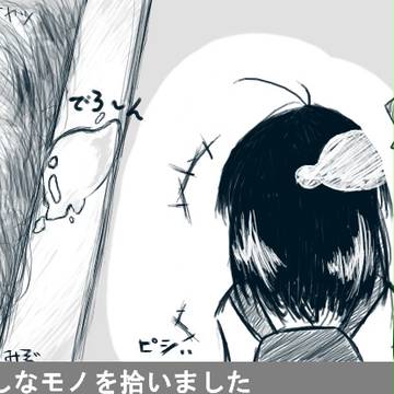 備考のようで備考じゃない残念な何か。