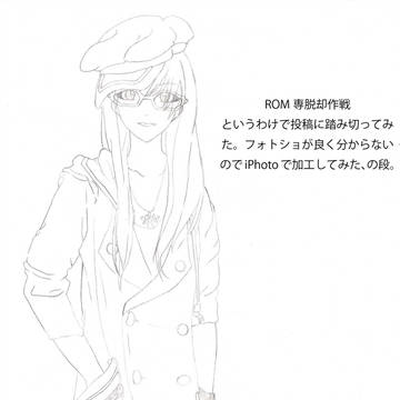 落書き詰め