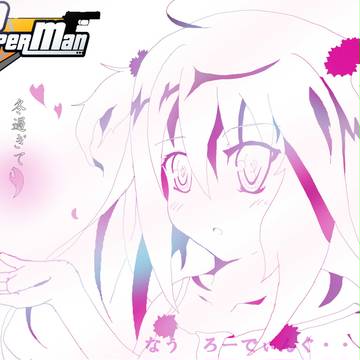 有為転変