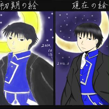 比較してみたよ。