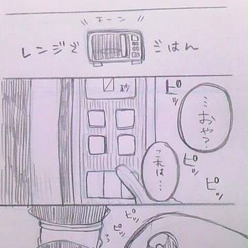 【リハビリ】レンジでごはん【漫画】