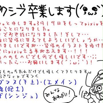 最後に甘えてもいいですか。だめですか、すいません。