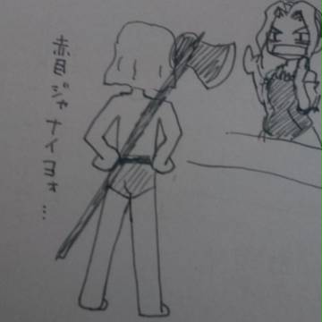 転職ｇ(略　その３