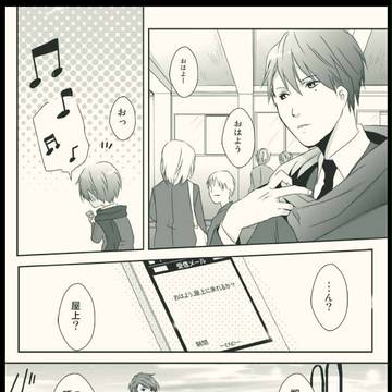 【B学2】3倍がえし?【交流】