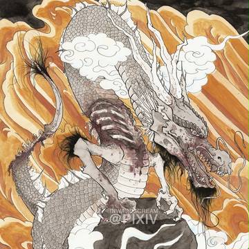JAPANESE ゾンビ DRAGON