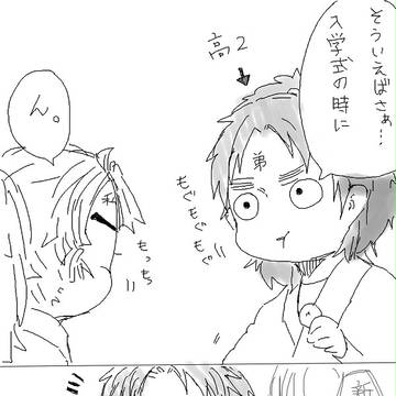 最近、弟が暴君にｒｙ２