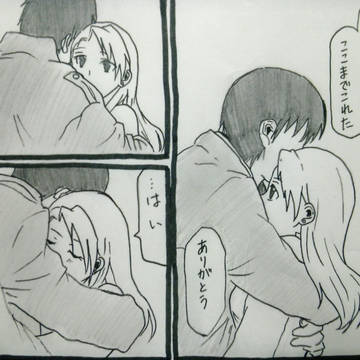 いまさら最終回ねつぞう
