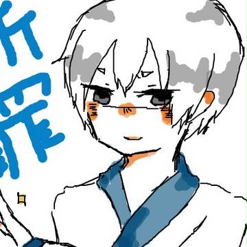 曽良君落書き