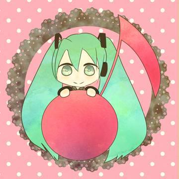 みっくみく