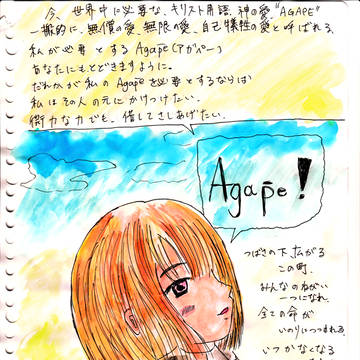 【アナログ】オリジナル。絵の練習【水彩画】