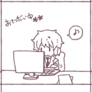 いちゃいちゃ