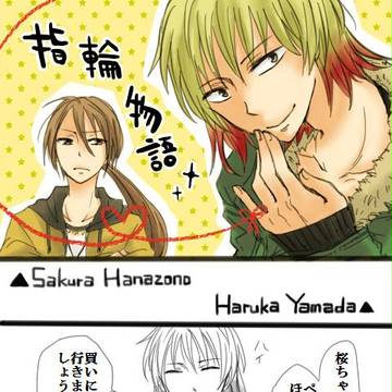 【ハルサク】指輪物語