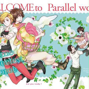 HARUコミ新刊表紙