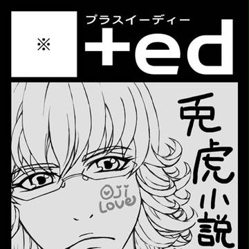 僕ヒ３　サークルカット