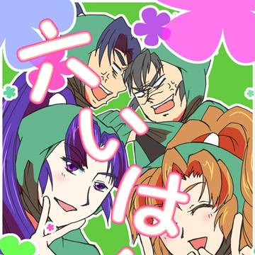 文伊で留仙な漫画出るます。