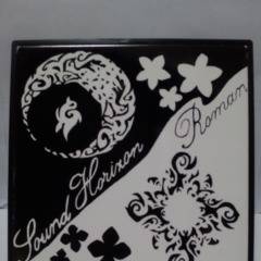 Romanでタイル