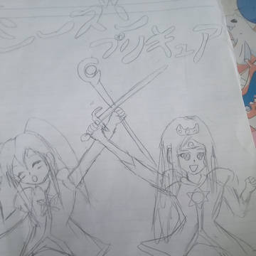 シーズンプリキュア!!