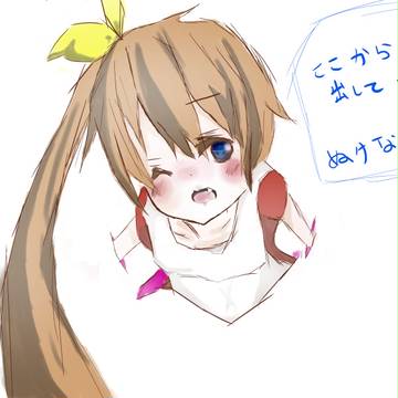 出しなさいよ！