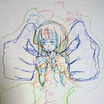 ゆるふー　無印