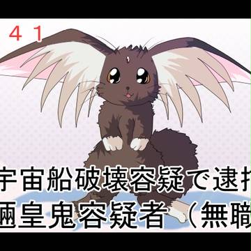 魎ちゃん可愛いよ魎ちゃん