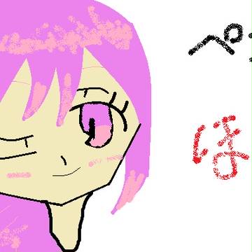少しはうまくなった、ペンタブなしの女の子