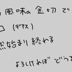 描いてるうちに