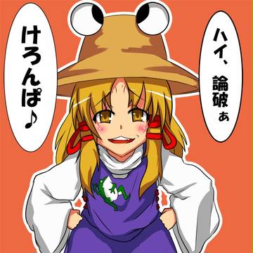 うざすぎるよ