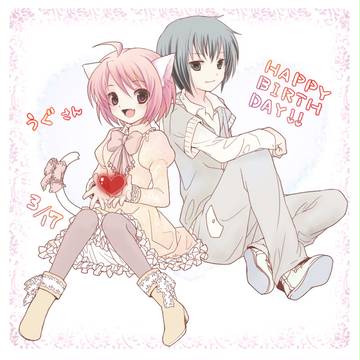うぐさんへ