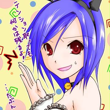 ギルメン第二弾