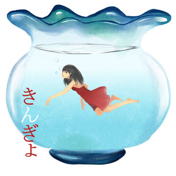 きんぎょ
