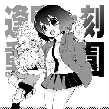 おーまがペーパー絵