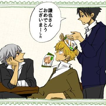 謙也くんおめでと