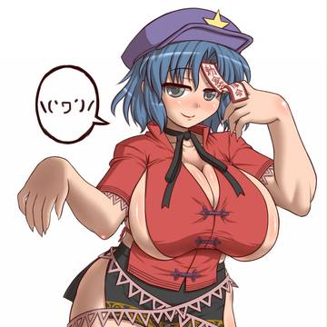 ＼(｀ヮ´)／ﾖｼｶｯ