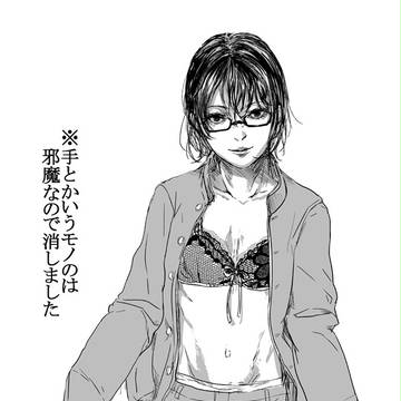 学ランの少年がつけるぶらじゃー