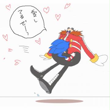 エッグマンであそぼう(性的な意味で)