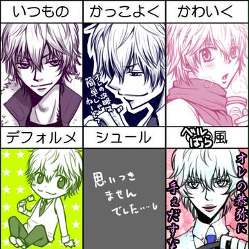 【画風イメレス】ディーノさん