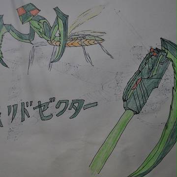 キリドゼクター