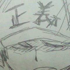 幼少サカズキ君