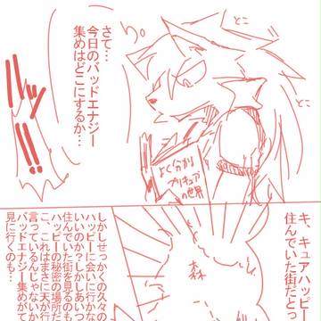 【スマイルプリキュア】７話感想【と落書き漫画】