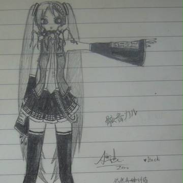 骸音