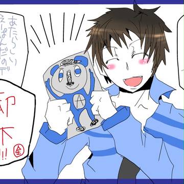 楽がき
