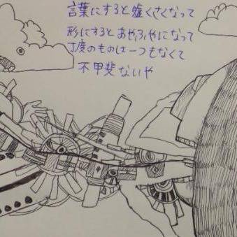 形にするとあやふやになって