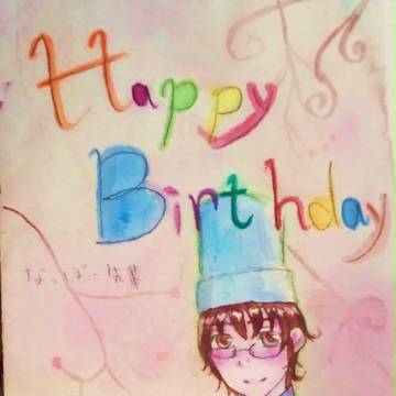 happybirthday！！！！