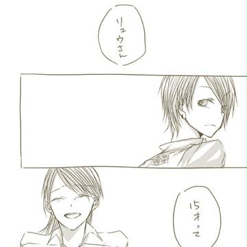 僕が12年間、ひた隠しにしてた事