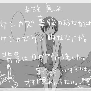 続腐