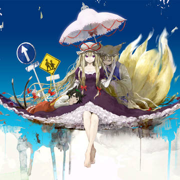 八雲家