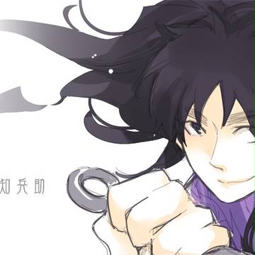 久々知