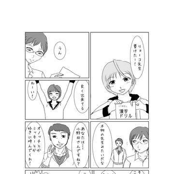 【ピク獄BP】crossAcross良い所【交流】