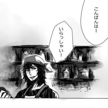 【ぴく羊】ほしのうた【交流】