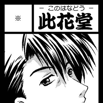 タイバニオリンリー□虎兎【僕のヒーロー名古屋4/15】